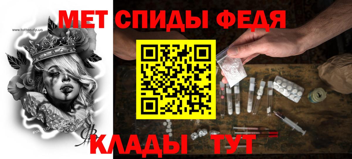 Amphetamine VHQ Снежинск