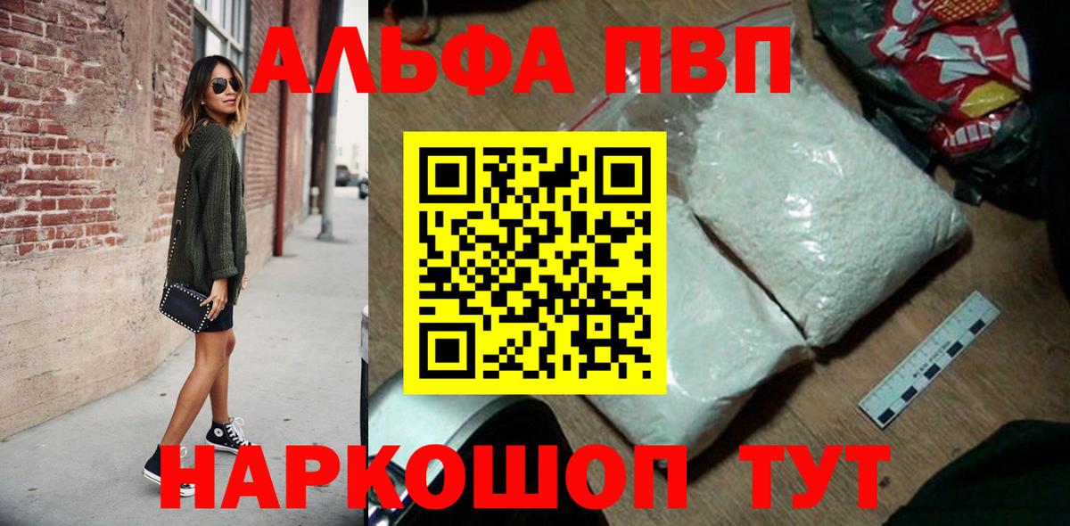 A PVP VHQ Снежинск