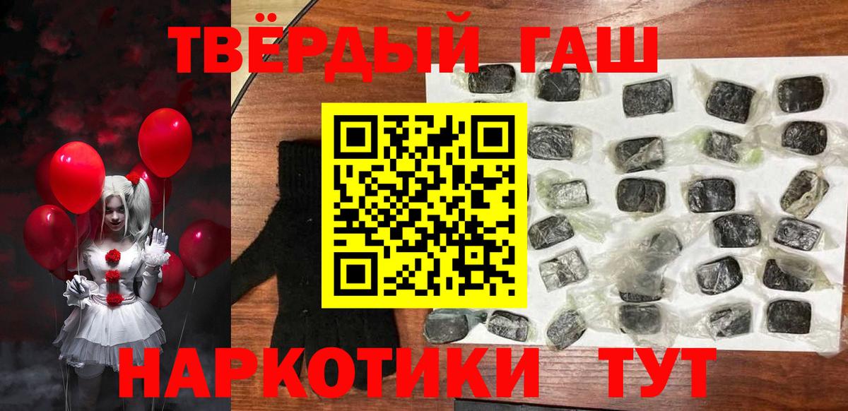 ГАШ Изолятор  ГАШ ice o lator  Вход с VPN  Гашиш  Снежинск 