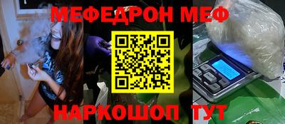 спайс Будённовск