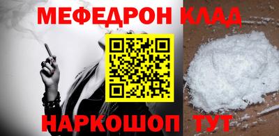 спайс Будённовск