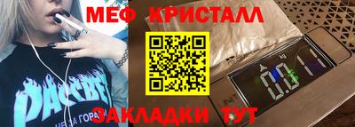 крисы Бугуруслан