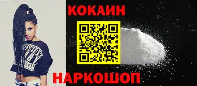 спайс Будённовск