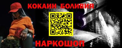 спайс Будённовск