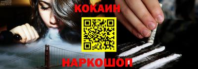 спайс Будённовск