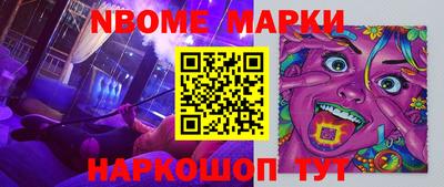 спайс Будённовск