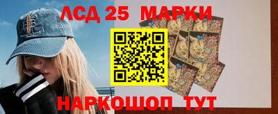 спайс Будённовск