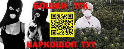 спайс Будённовск