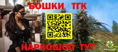 спайс Будённовск