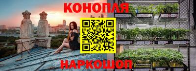 трава Бузулук