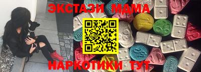 спайс Будённовск