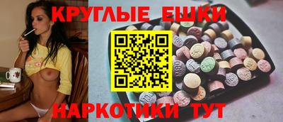 трава Бузулук
