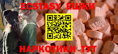 спайс Будённовск