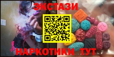 спайс Будённовск