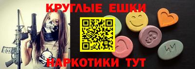 крисы Бугуруслан