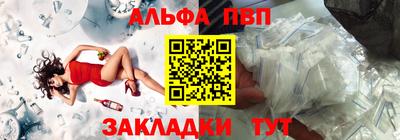 крисы Бугуруслан