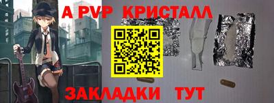 крисы Бугуруслан