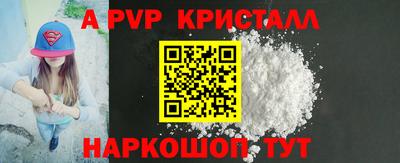 трава Бузулук