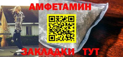 спайс Будённовск
