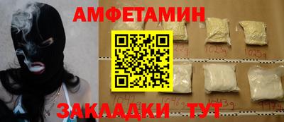 трава Бузулук
