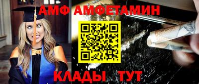 трава Бузулук