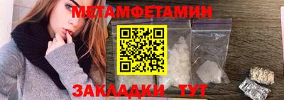 крисы Бугуруслан
