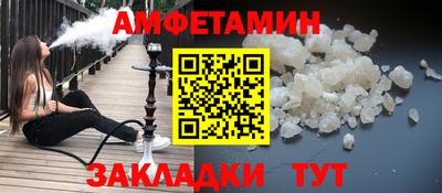 трава Бузулук