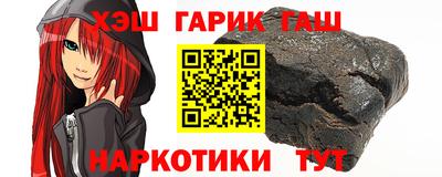 трава Бузулук