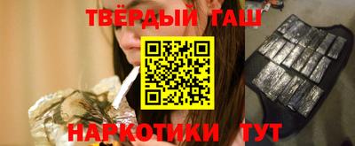 спайс Будённовск