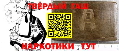 спайс Будённовск