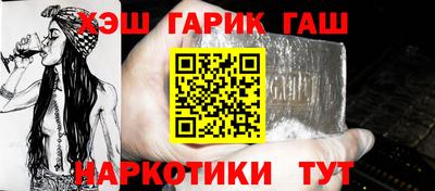 трава Бузулук