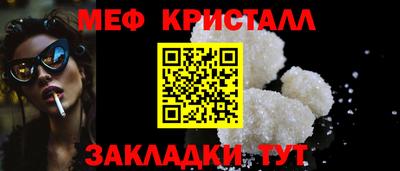 трава Бузулук