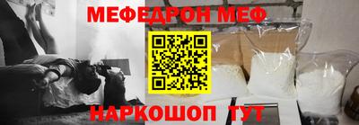 трава Бузулук
