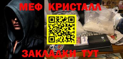 трава Бузулук