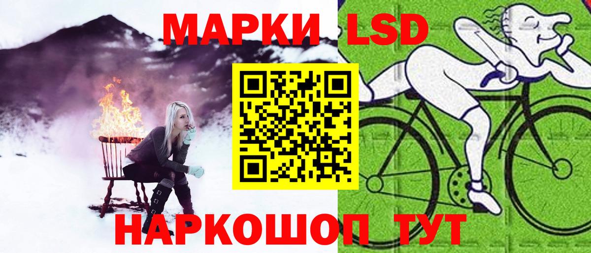LSD-25 экстази кислота  Вход с VPN  ЛСД экстази  LSD-25 экстази кислота  Снежинск 