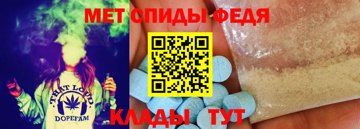 Первитин кристалл  Первитин кристалл  Вход с VPN  Снежинск 