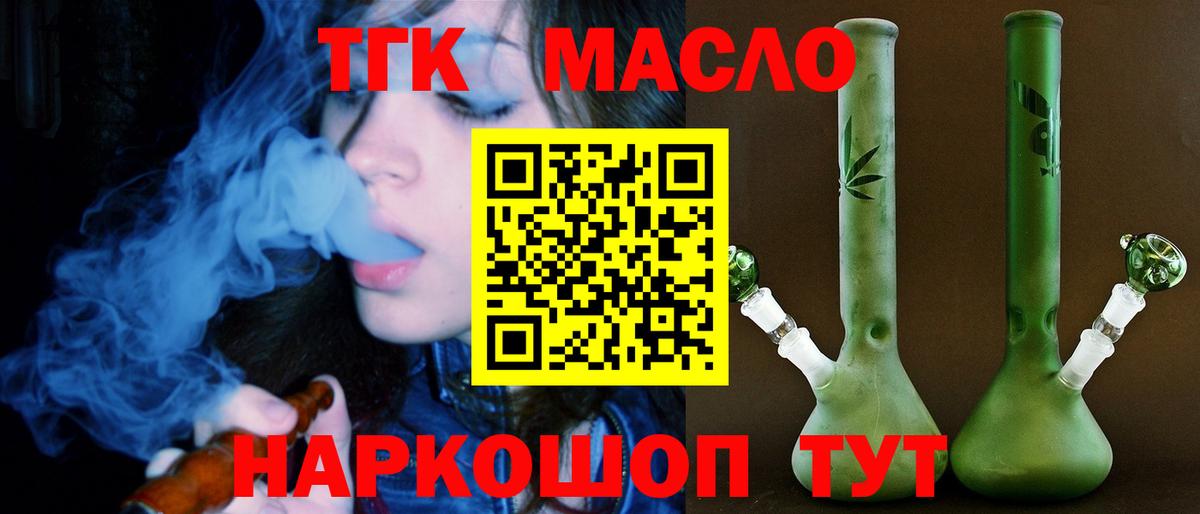 Галлюциногенные грибы Снежинск