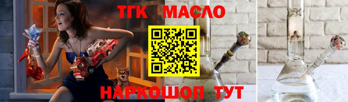 ТГК вейп  Вход с VPN  Снежинск 