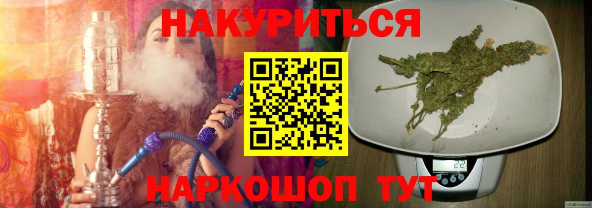 Мефедрон кристаллы  Снежинск  NBOMe  Вход с VPN  Конопля  Меф МЯУ МЯУ  ГАШИШ  ГАШ  MDMA 